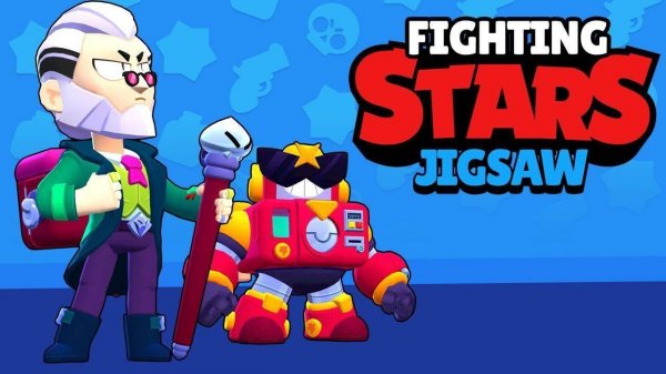 Fighting Stars Jigsaw Puzzle Game